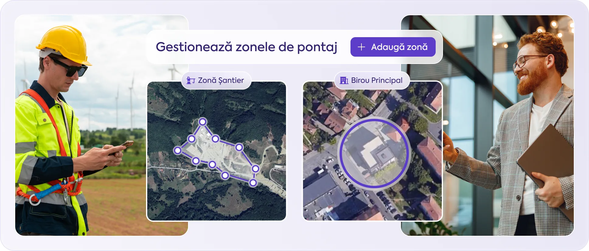 Papervee - Geolocation